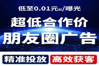 信息流竞价优化案例：提升广告效果